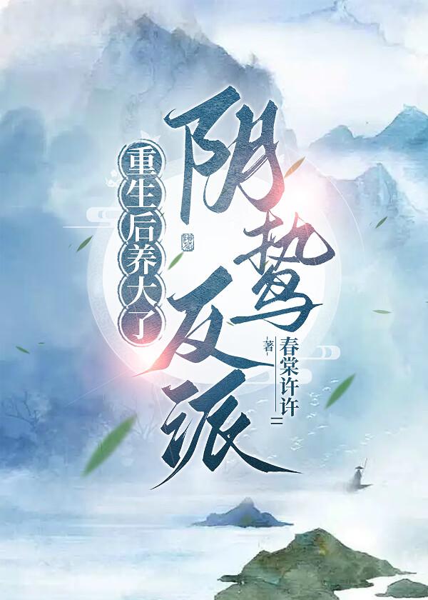 缠欢!被清冷佛子撩的脸红心跳