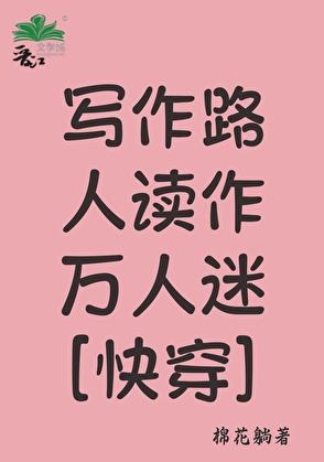 忍冬军旅