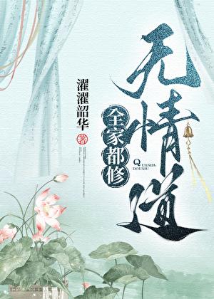 忍冬简介