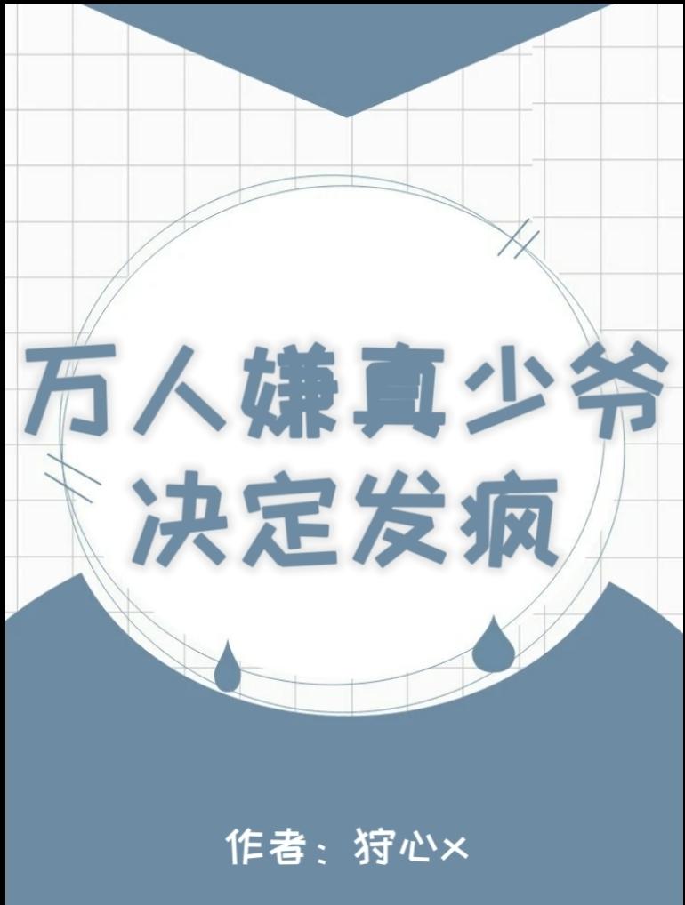 你认识张朝阳吗