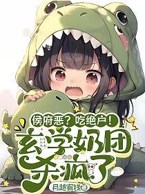 网名叫槐夏是什么意思