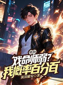 槐夏寓意