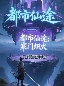 桑雅言陆庭均