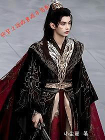 快穿之拯救意难平男配