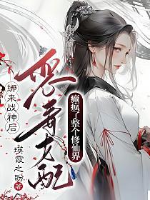 宋岚cp