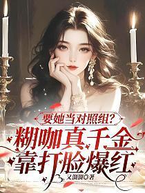 守寡后我重生了TXT