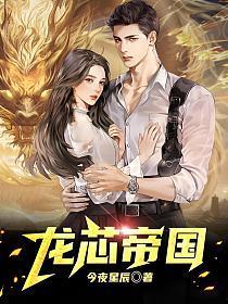 守寡后我重生了txt
