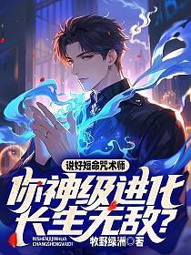 男主李修