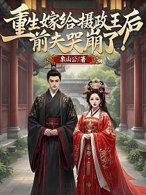 顶级偏爱[娱乐圈