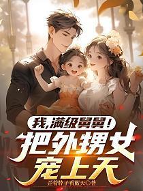戎黎身份