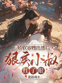 仙尊归来目录