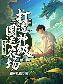 帝王妻百度百科