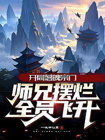 帝王妻子