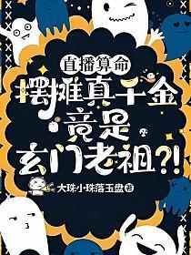 穿成女儿奴大佬的前妻免费阅读笔趣阁