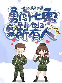 穿成女儿奴大佬的前妻全文免费阅读