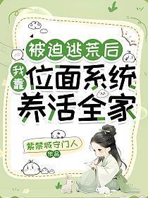 穿成女儿奴大佬的前妻免费阅读 百度