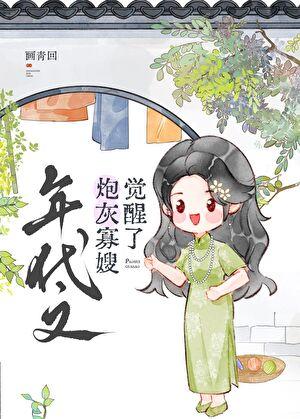 穿成血族大佬的沙雕白月光全文免费阅读