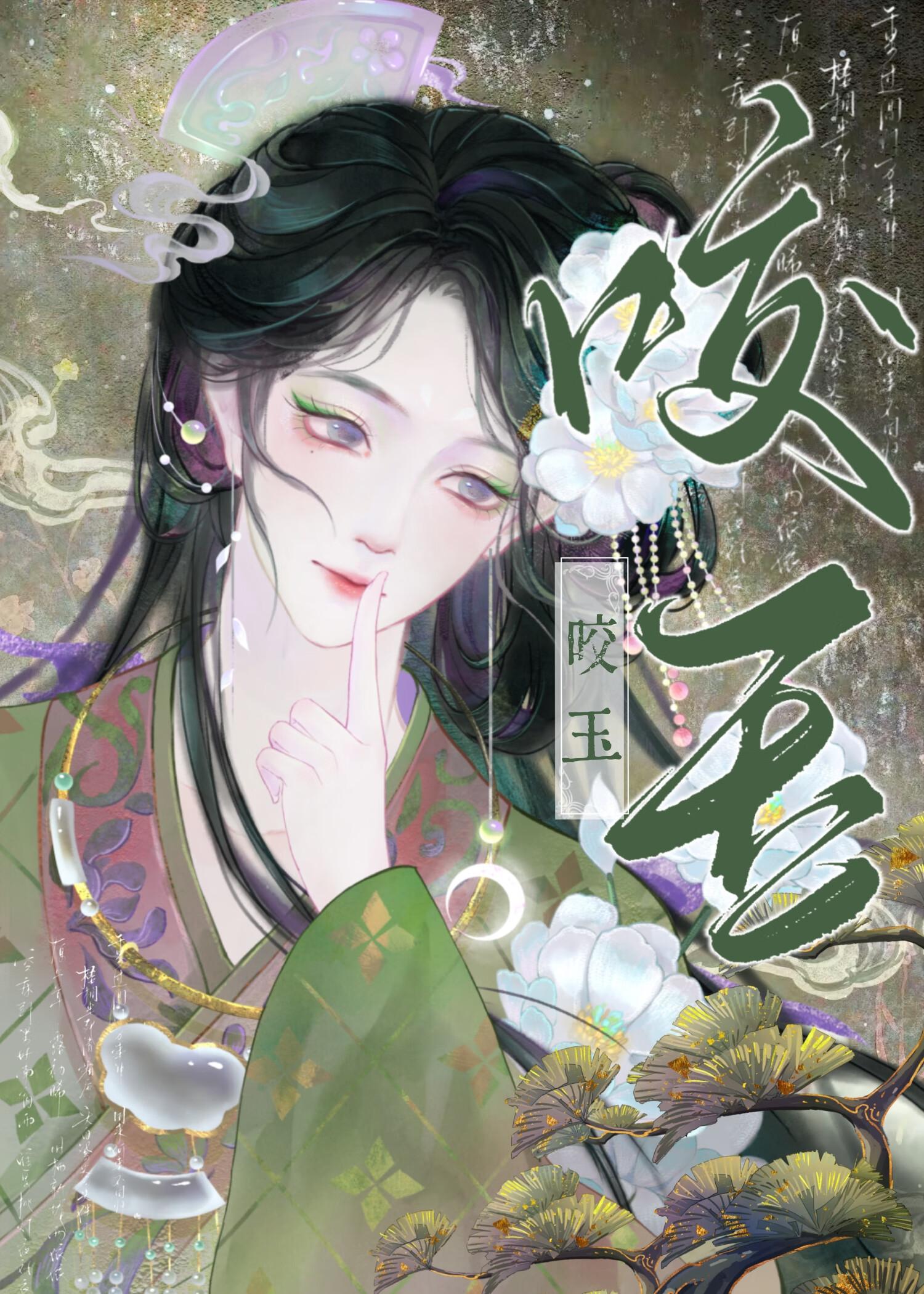 穿成血族大佬的沙雕白月光晋江