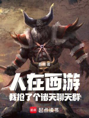 误删大佬微信后春风榴火笔趣阁