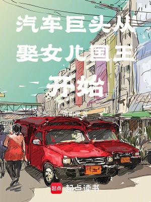 苏清寒和苏冉冉谁留下了