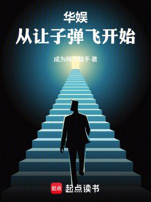 苏冉冉是不是苏清寒