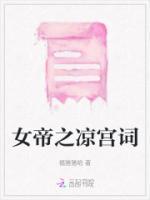 沈长依江铎