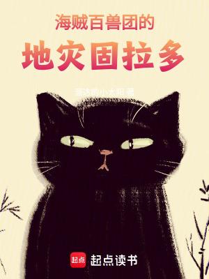 足球之开局就送大礼包
