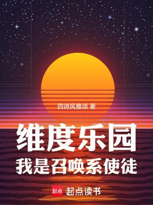 我妈妈变成飒爽校花春风榴火