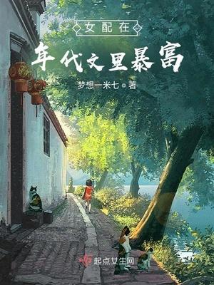 重生之复仇伪千金