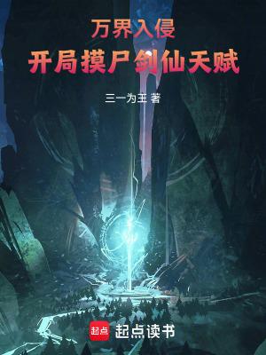 桃花露