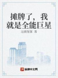 七零之辣妈当家 TXT