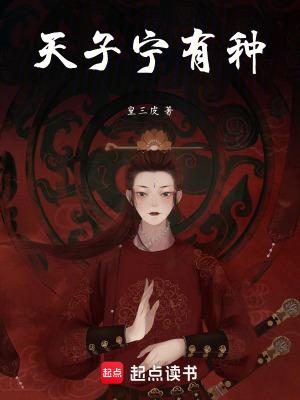 七零之辣妈当家桃花露 TXT