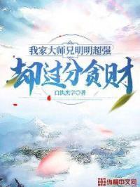 七零之辣妈当家全文免费阅读晋江
