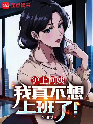 姜妗沈折南