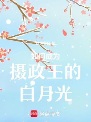 回收使坏老公的东西
