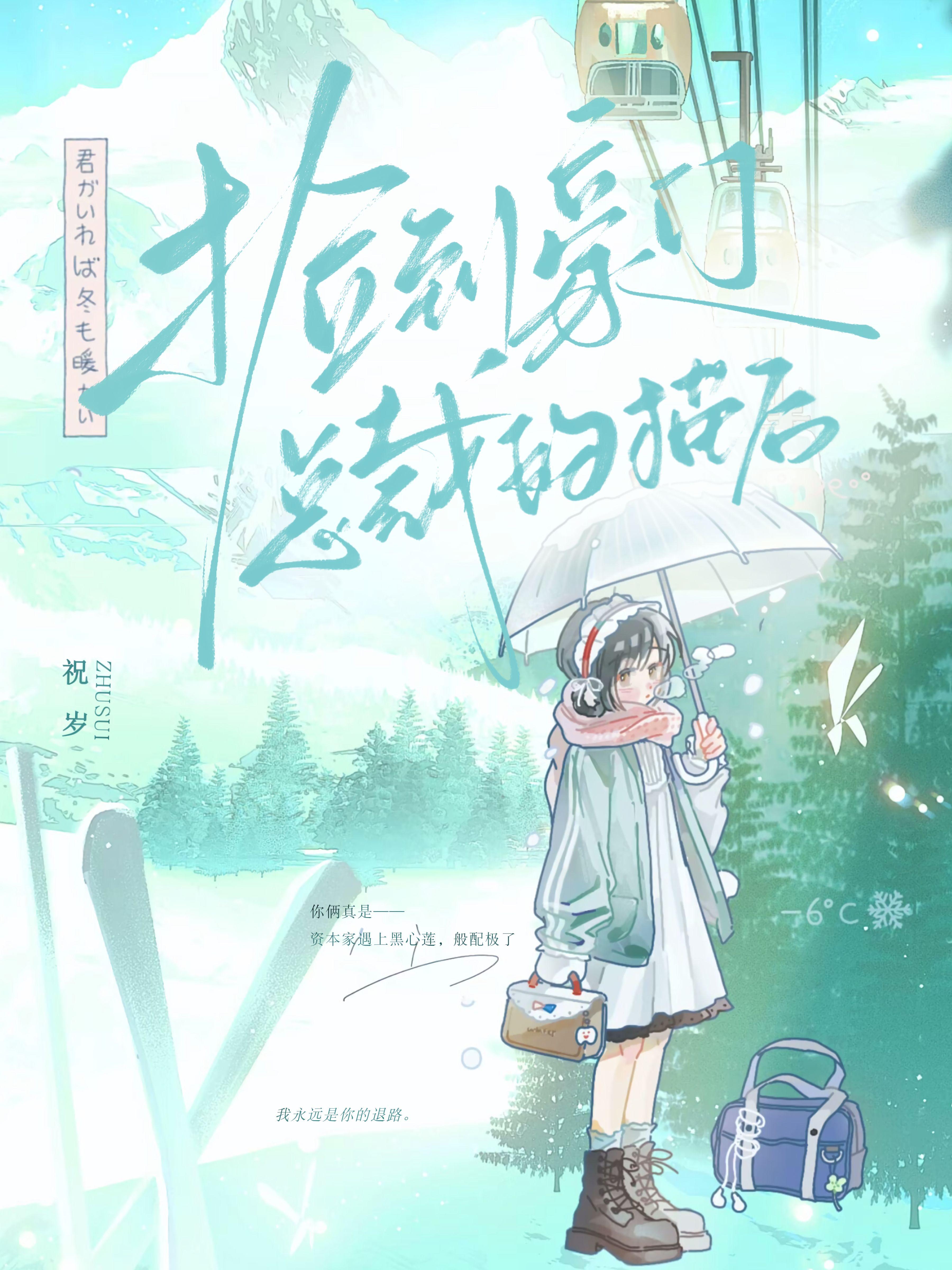 河东故事在哪