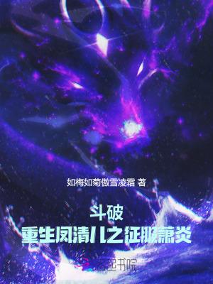 船王的老婆