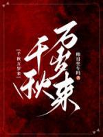 神豪从小卖部开始签到 芒果不加芒果
