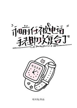 分手合集