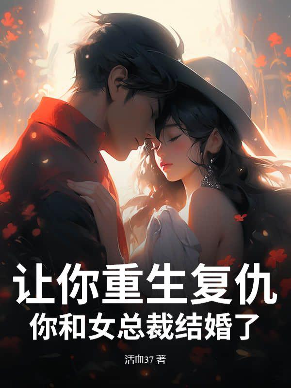 小晴生病了