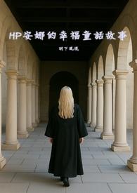顾子语池琰