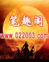 神豪从逆袭人生开始