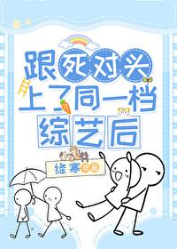 陈屿 傅云河