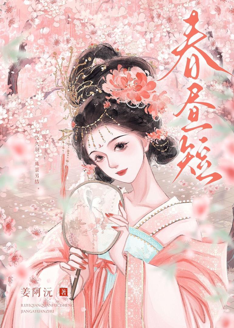 三界养老院txt