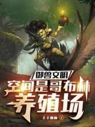 我那堕仙夫君后悔了