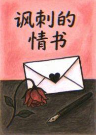 沈钧懦简介