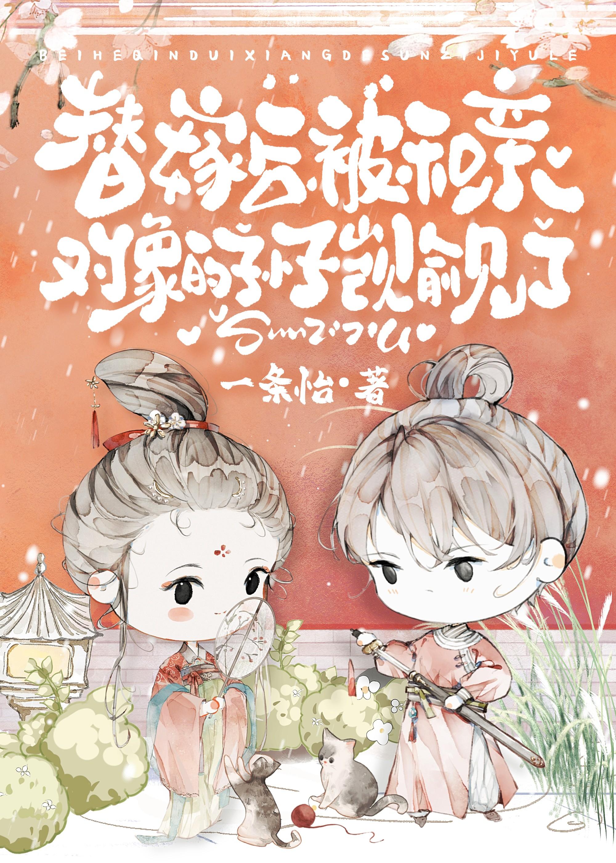 分手ing