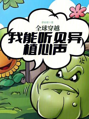 分手
