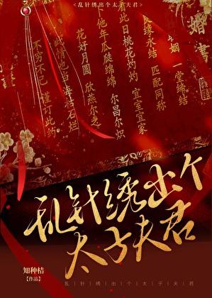 狱医怎么考