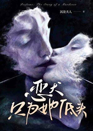 狱医需要体测吗
